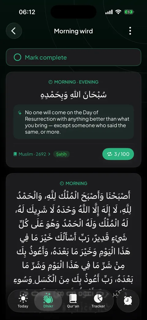 Morning and evening adhkar with verified sources